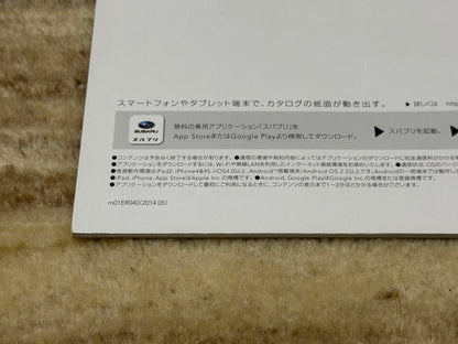 Subaru Stella Catalog 2014/5
