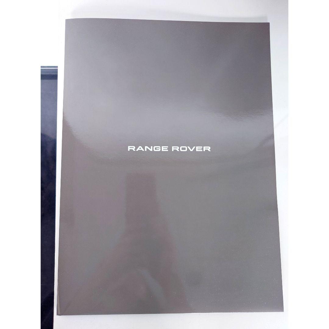 Range Rover Paper Document Case, Folder