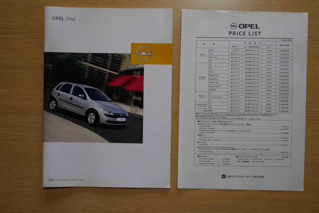 Opel Speedster  VITA (Vita)