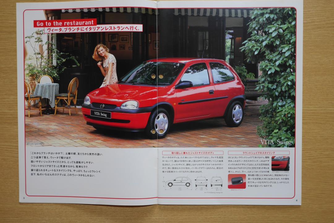 Opel Speedster  VITA (Vita)