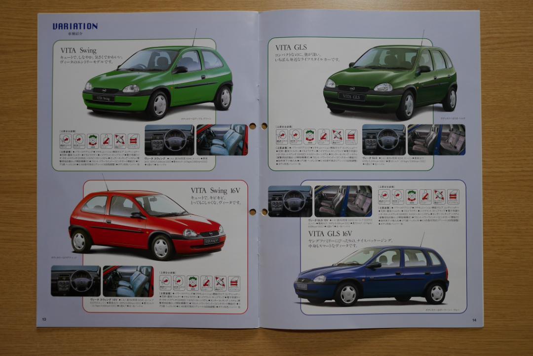 Opel Speedster  VITA (Vita)