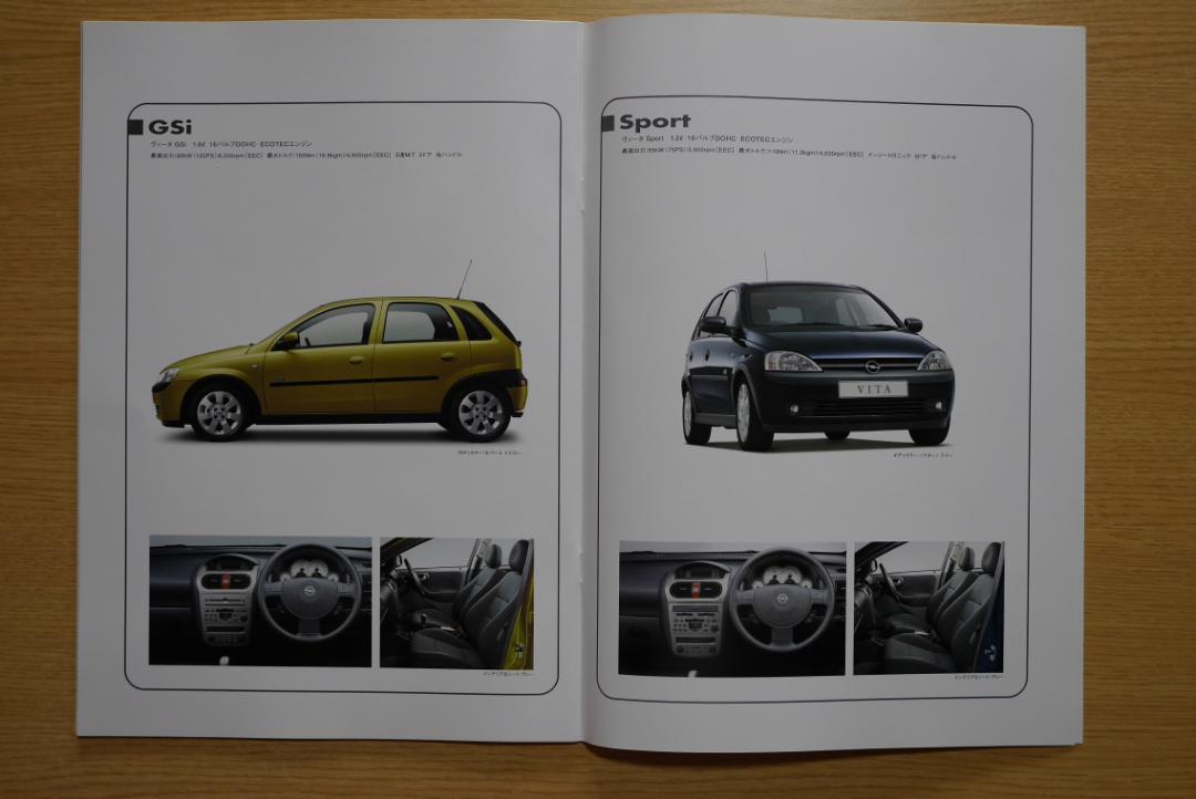 Opel Speedster  VITA (Vita)