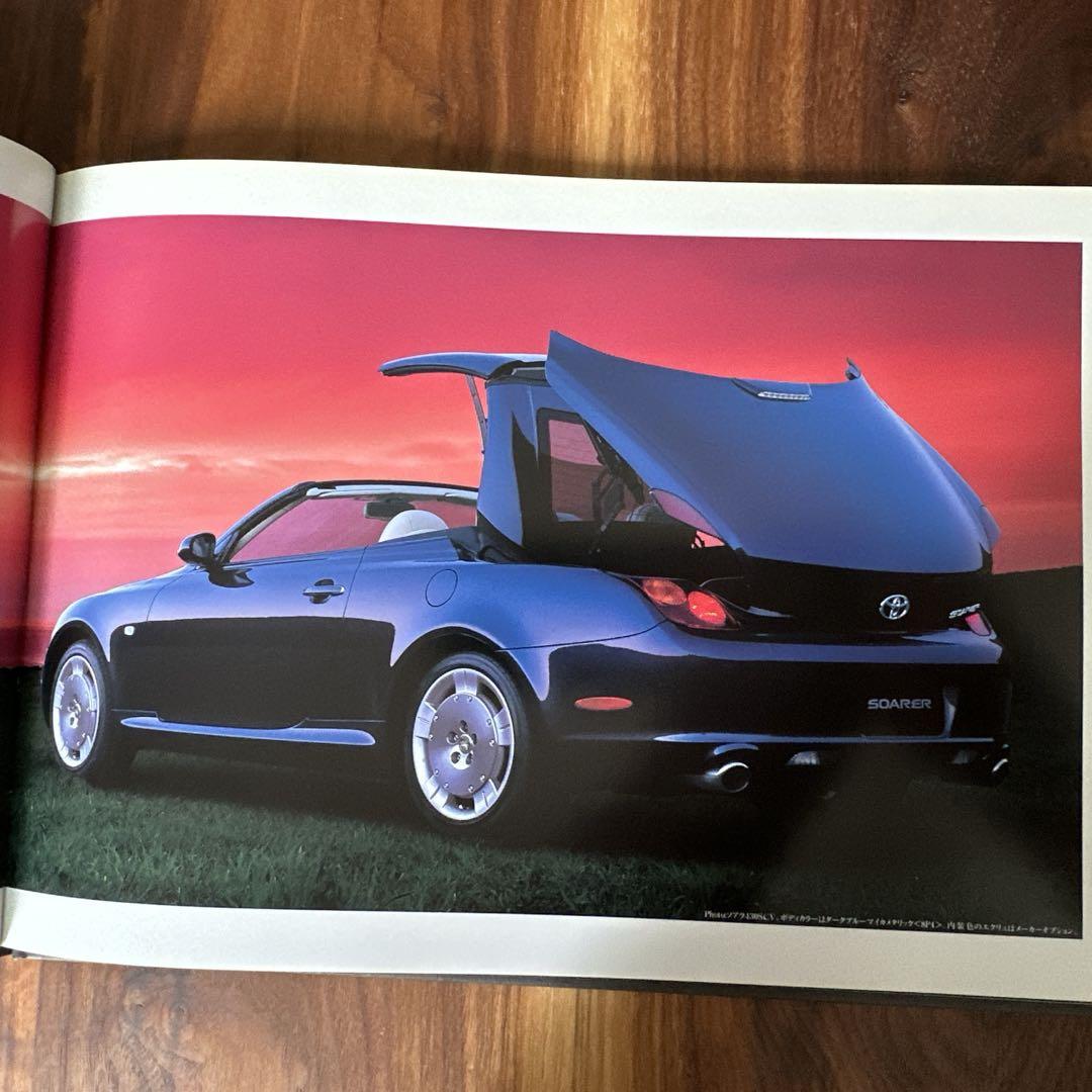 Toyota Soarer Z40 Catalog