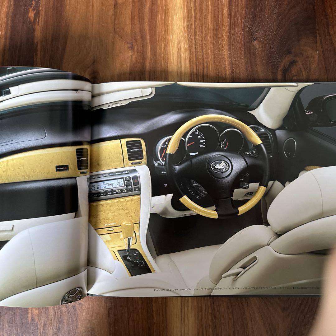 Toyota Soarer Z40 Catalog