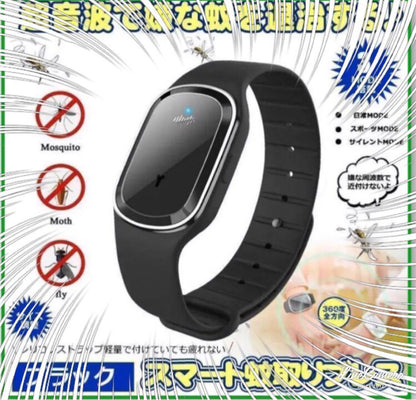 Mosquito Repellent Bug Repellent Baby Stroller Tent Band Black Mosquito Repellent