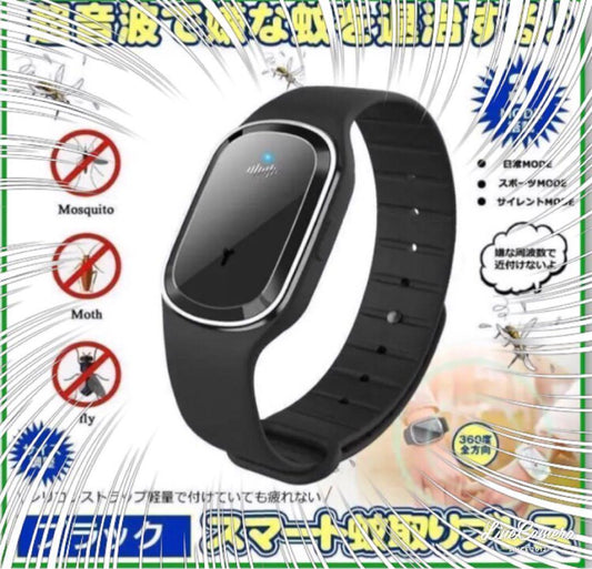 Mosquito Repellent Bug Repellent Baby Stroller Tent Band Black Mosquito Repellent