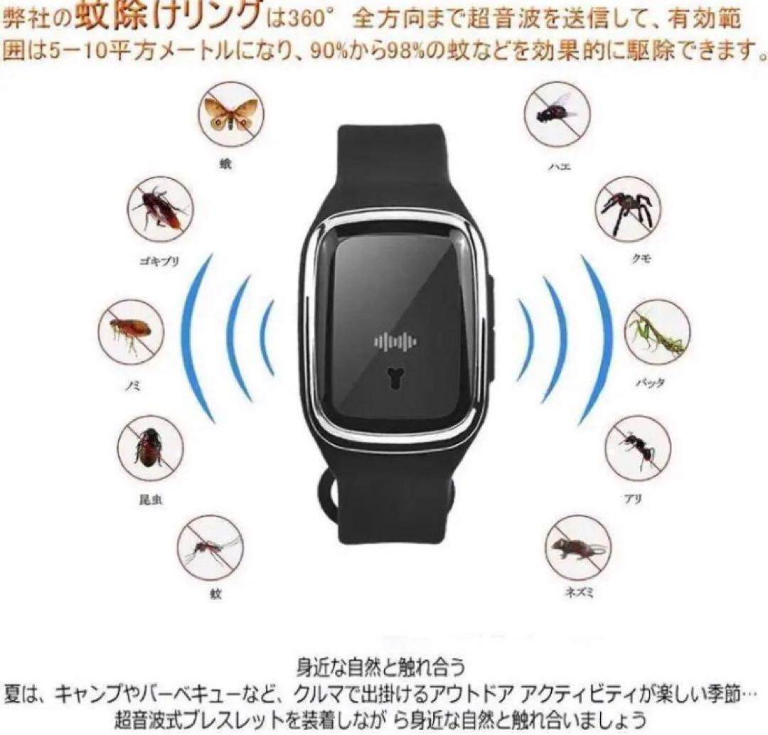 Mosquito Repellent Bug Repellent Baby Stroller Tent Band Black Mosquito Repellent