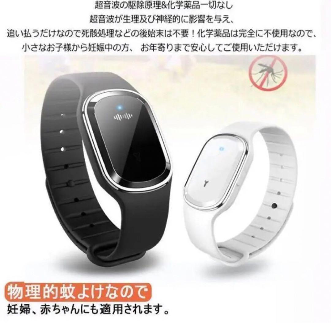 Mosquito Repellent Bug Repellent Baby Stroller Tent Band Black Mosquito Repellent