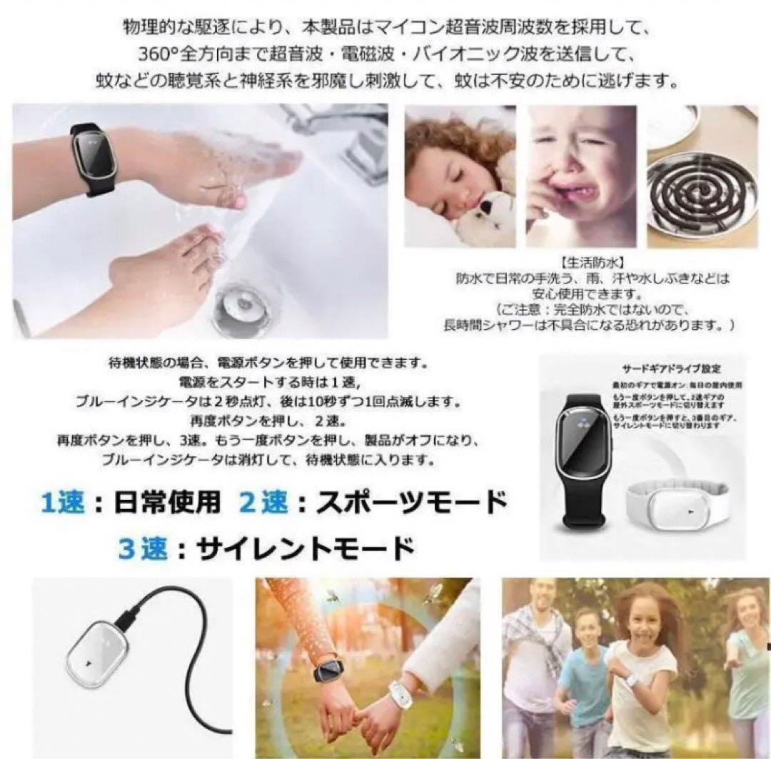 Mosquito Repellent Bug Repellent Baby Stroller Tent Band Black Mosquito Repellent