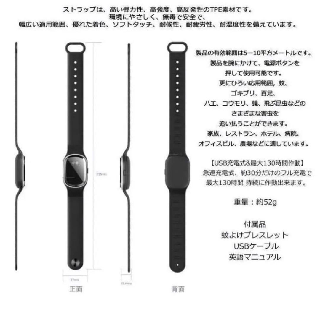 Mosquito Repellent Bug Repellent Baby Stroller Tent Band Black Mosquito Repellent