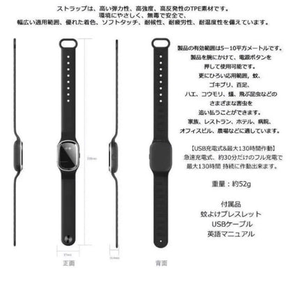 Mosquito Repellent Bug Repellent Baby Stroller Tent Band Black Mosquito Repellent