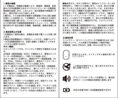 Mosquito Repellent Bug Repellent Baby Stroller Tent Band Black Mosquito Repellent