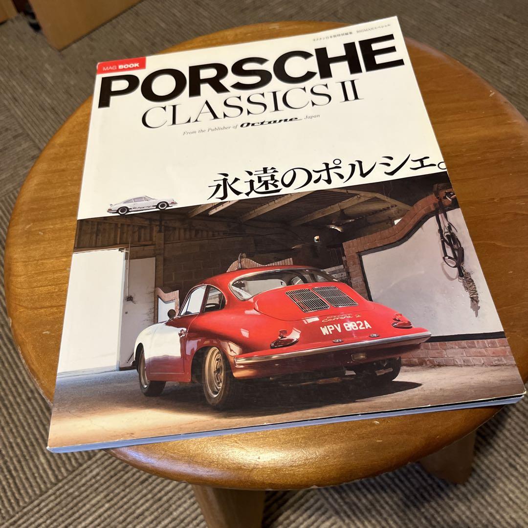 PORSCHE CLASSICS II