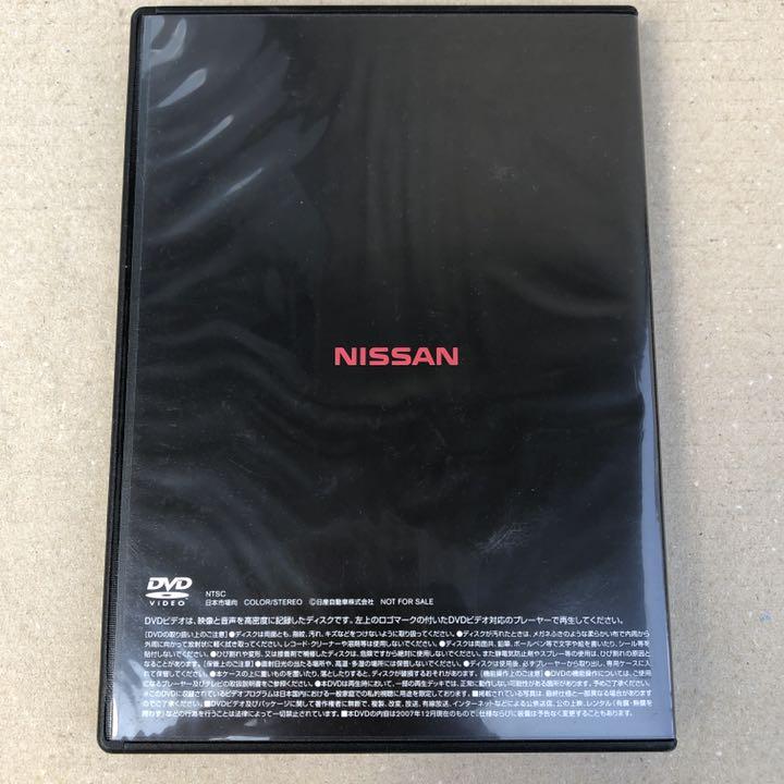 Nissan GT-RR35 DVD