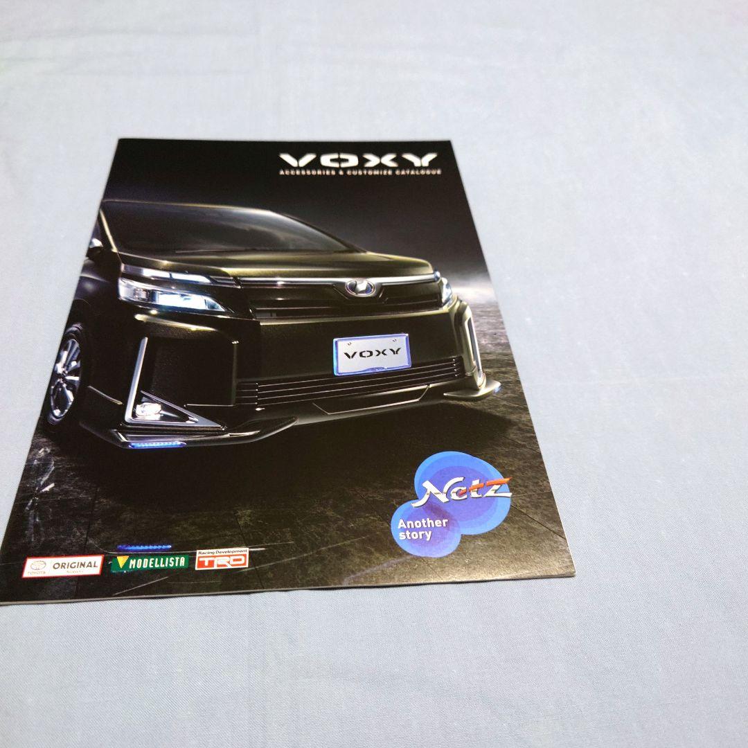 Old Car Catalog: Toyota Voxy 2018 (1990) 4-Set Full