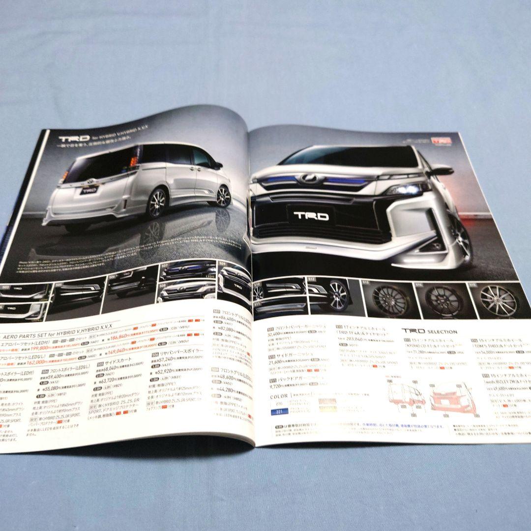 Old Car Catalog: Toyota Voxy 2018 (1990) 4-Set Full