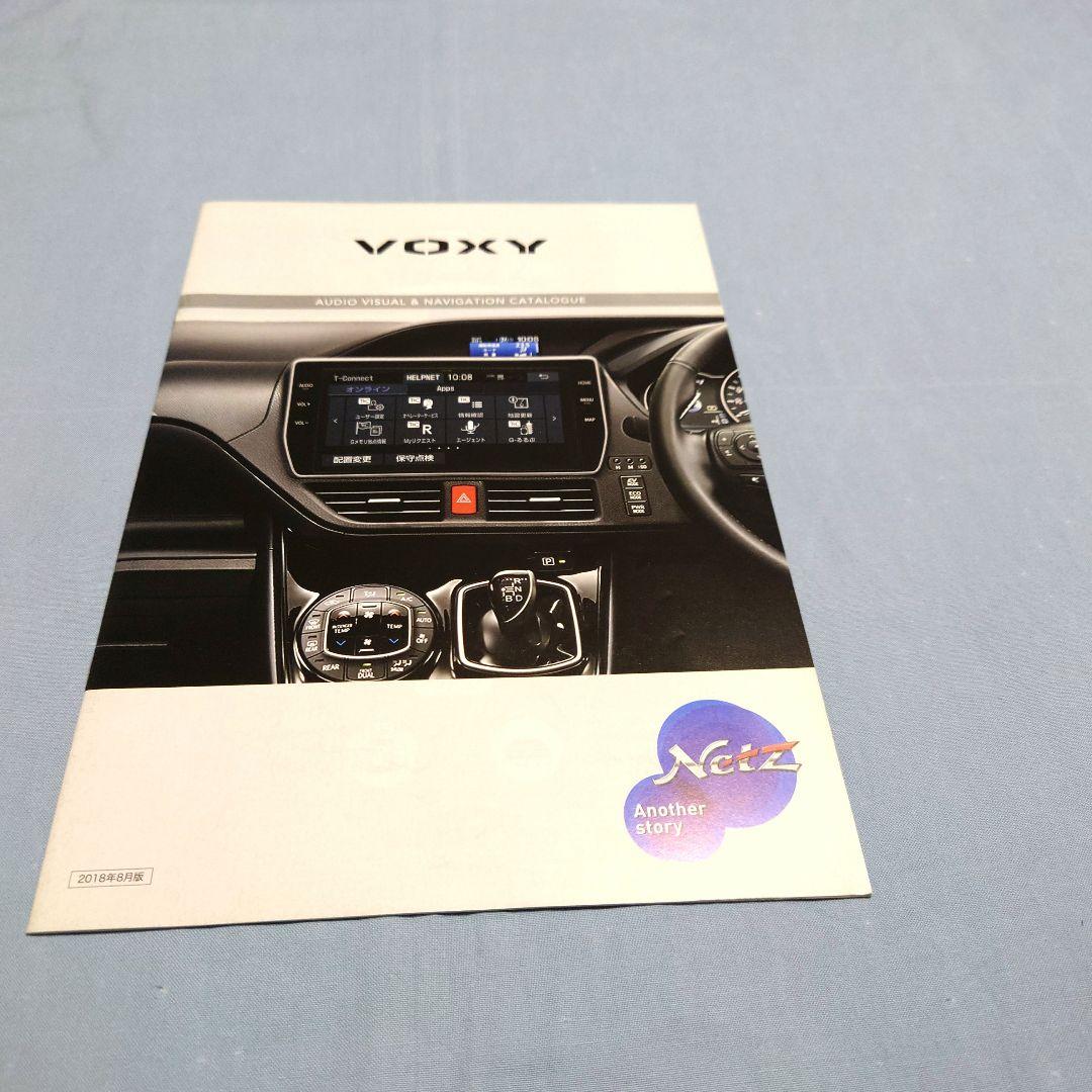 Old Car Catalog: Toyota Voxy 2018 (1990) 4-Set Full