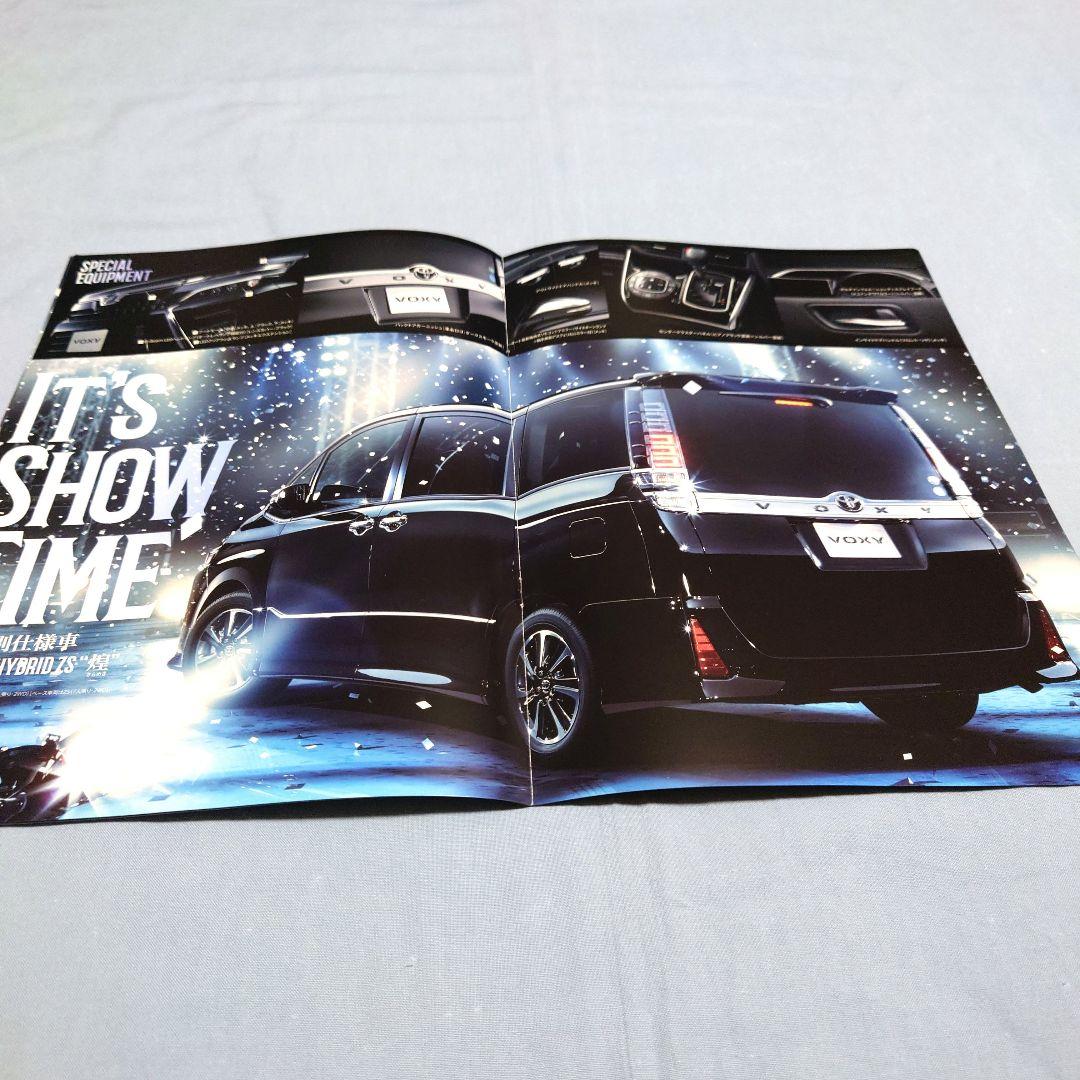 Old Car Catalog: Toyota Voxy 2018 (1990) 4-Set Full