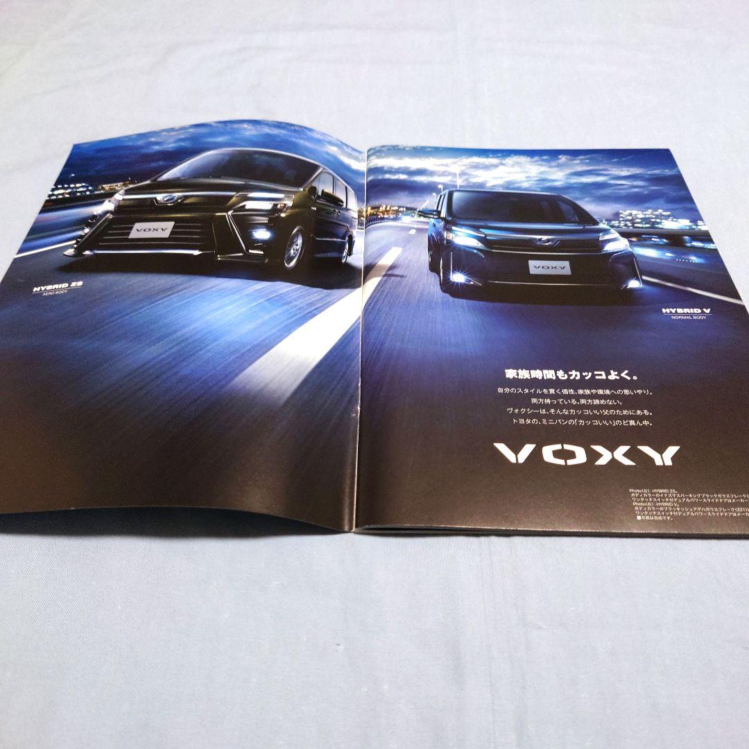 Old Car Catalog: Toyota Voxy 2018 (1990) 4-Set Full