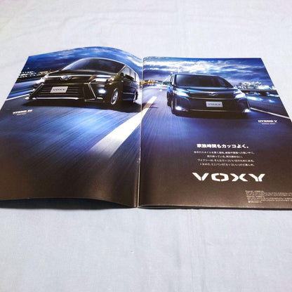 Old Car Catalog: Toyota Voxy 2018 (1990) 4-Set Full