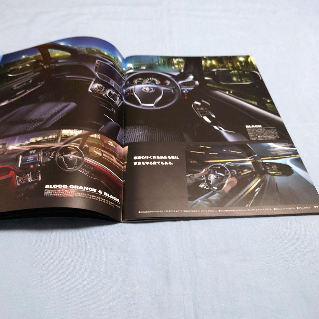 Old Car Catalog: Toyota Voxy 2018 (1990) 4-Set Full