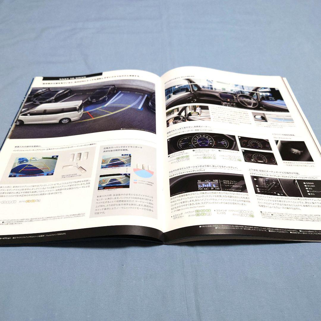 Old Car Catalog: Toyota Voxy 2018 (1990) 4-Set Full