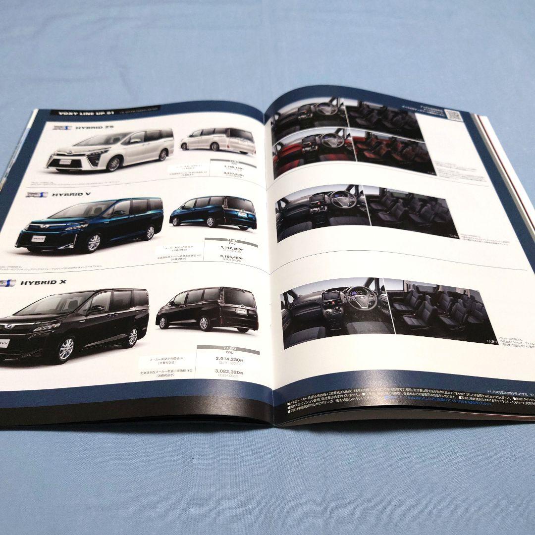 Old Car Catalog: Toyota Voxy 2018 (1990) 4-Set Full