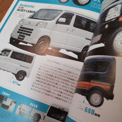 Auto Style (46) Mini Van Style 2 Overnight Car Camping Daihatsu Hijet