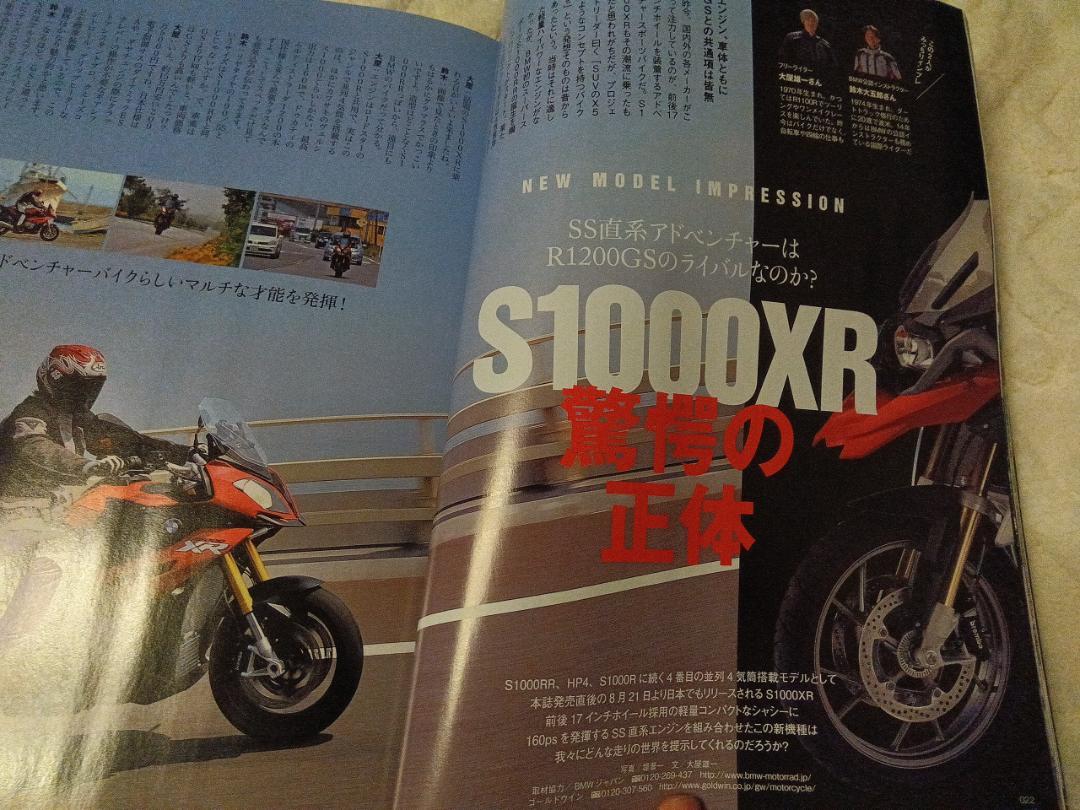 BMW Motorrad Journal, BMW Bikes 2-Book Set