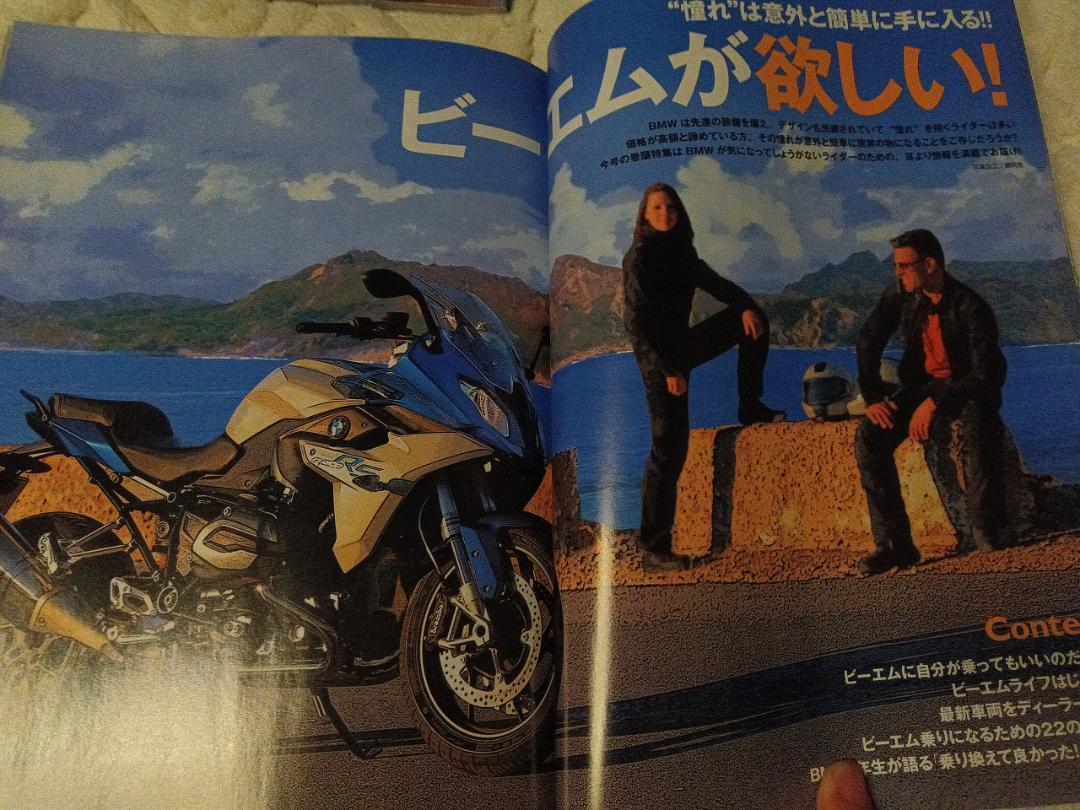 BMW Motorrad Journal, BMW Bikes 2-Book Set