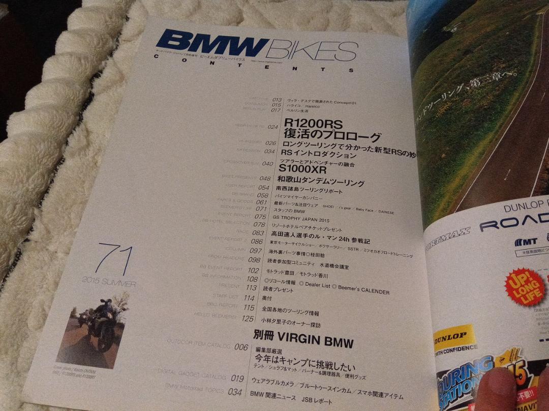 BMW Motorrad Journal, BMW Bikes 2-Book Set
