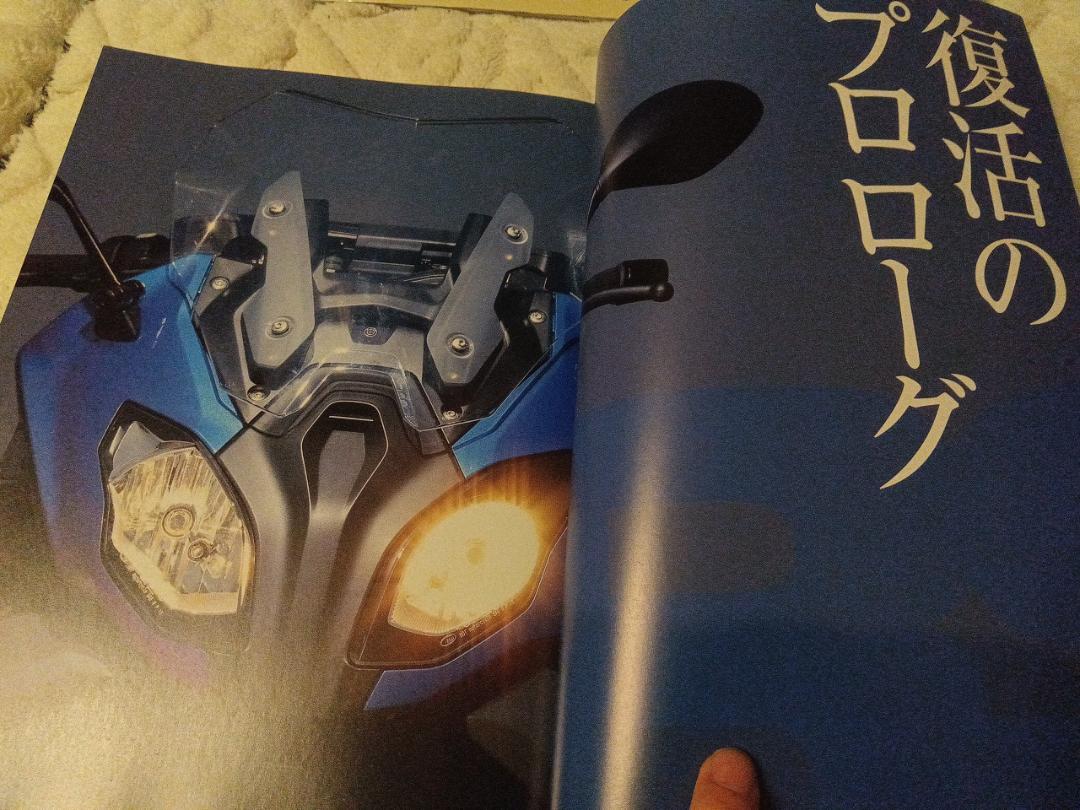 BMW Motorrad Journal, BMW Bikes 2-Book Set