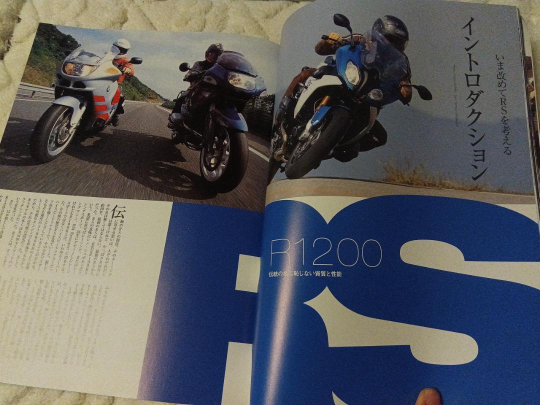 BMW Motorrad Journal, BMW Bikes 2-Book Set