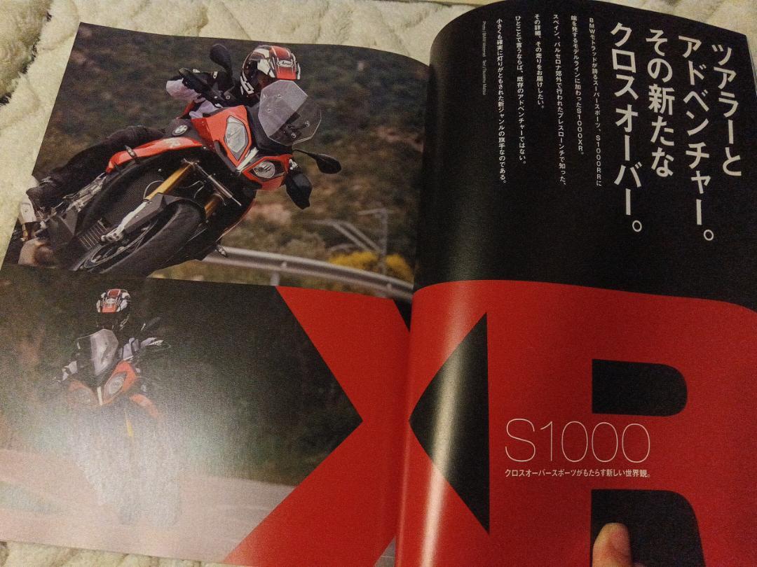 BMW Motorrad Journal, BMW Bikes 2-Book Set