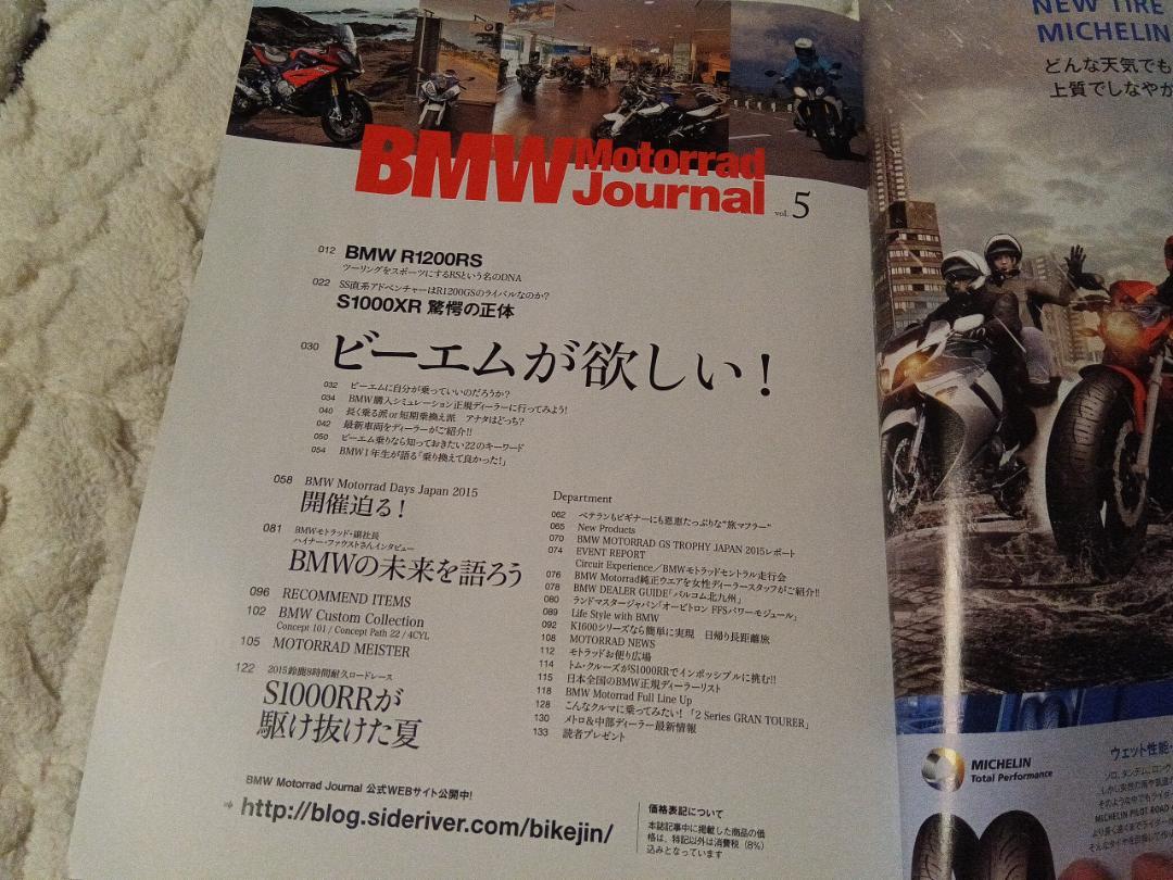 BMW Motorrad Journal, BMW Bikes 2-Book Set