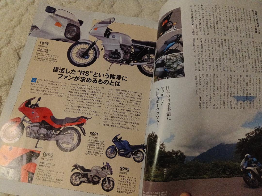 BMW Motorrad Journal, BMW Bikes 2-Book Set