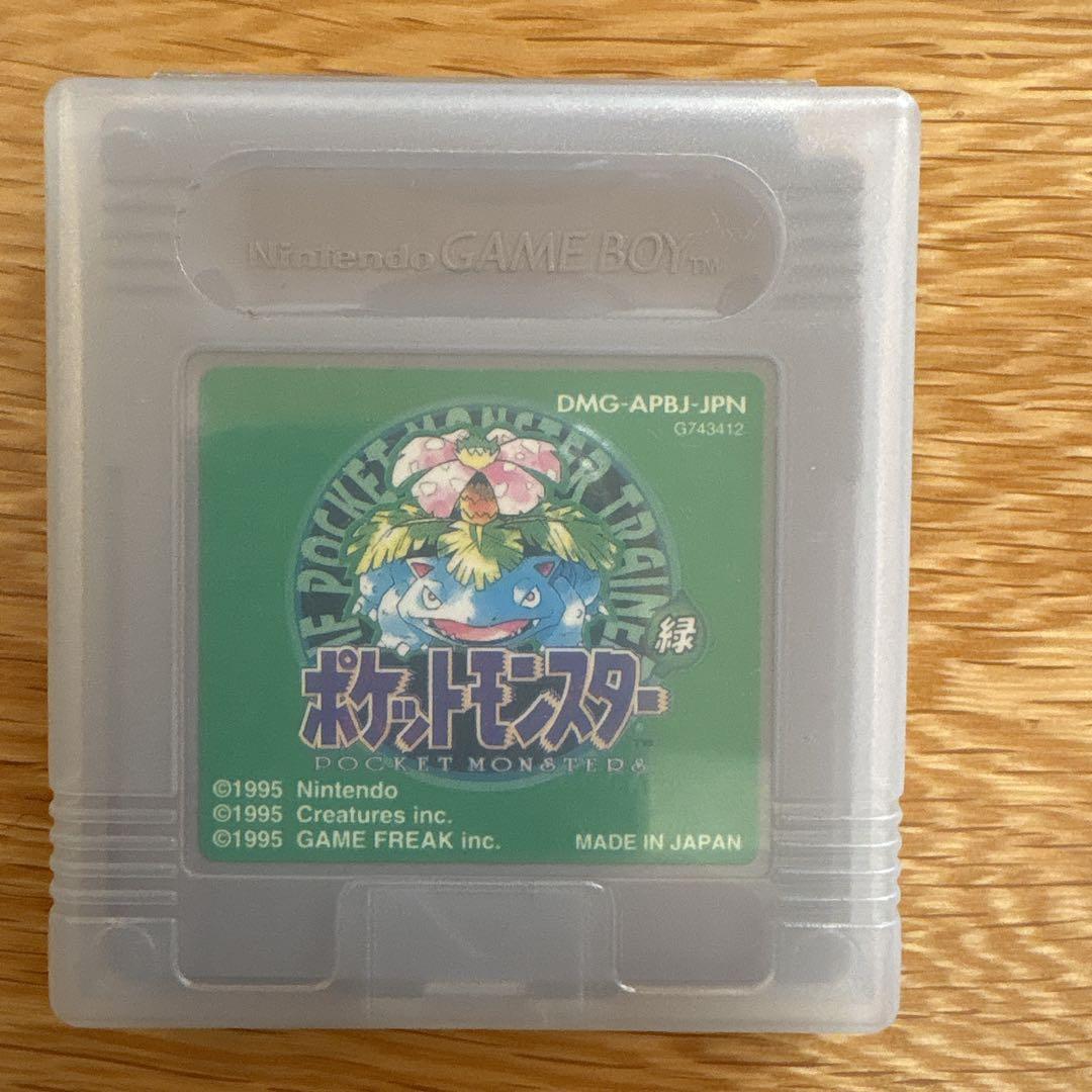 Pokémon Green Game Boy Game