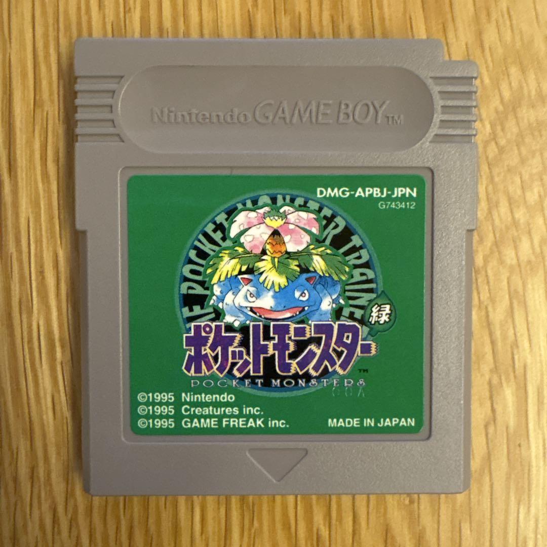 Pokémon Green Game Boy Game