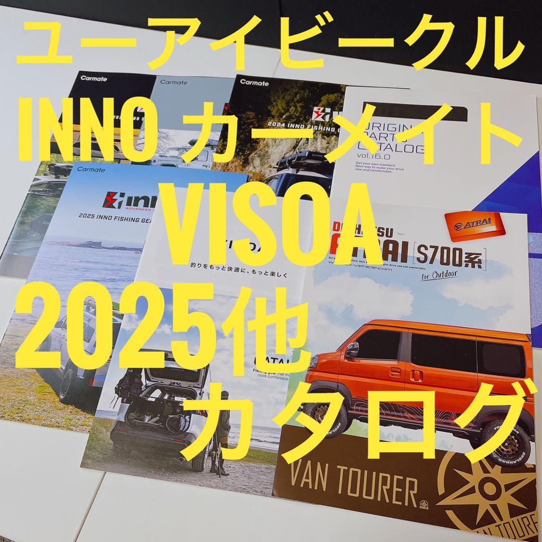 UI Vehicle / INNO / VISOA Catalog 2025 and 7 items