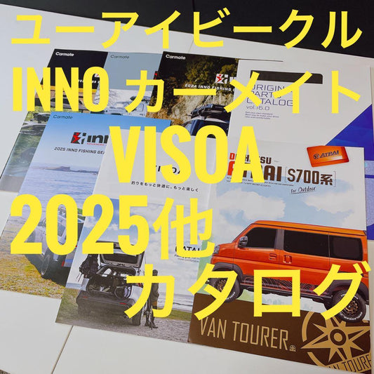 UI Vehicle / INNO / VISOA Catalog 2025 and 7 items