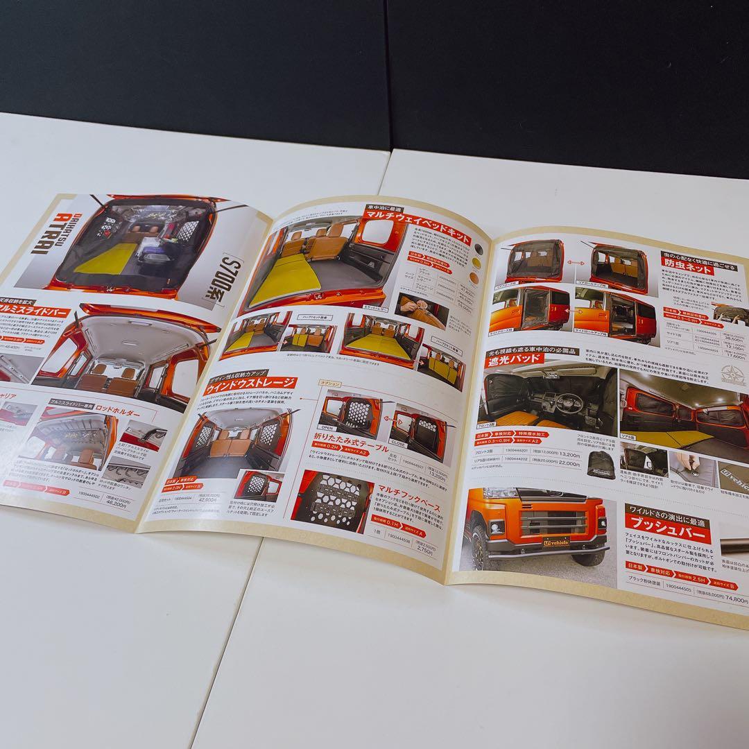 UI Vehicle / INNO / VISOA Catalog 2025 and 7 items