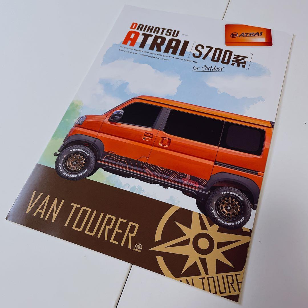 UI Vehicle / INNO / VISOA Catalog 2025 and 7 items