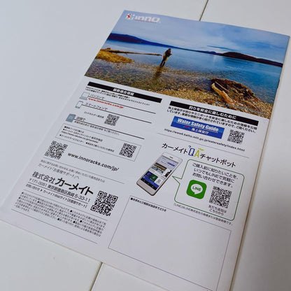 UI Vehicle / INNO / VISOA Catalog 2025 and 7 items