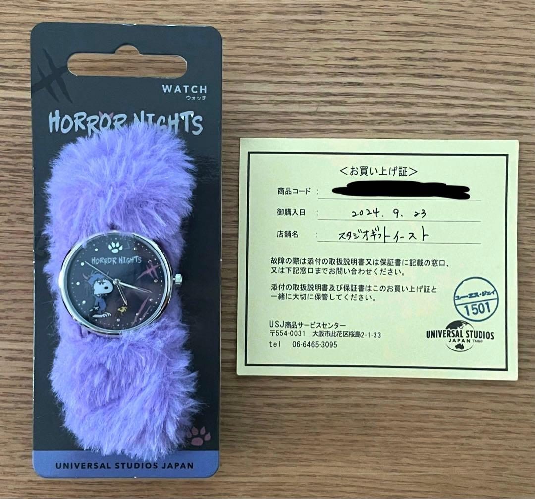 USJ Horror Night Snoopy Watch with Warranty