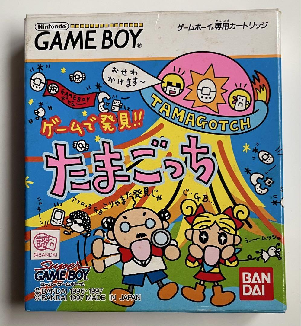 Tamagotchi Game Boy Software 1997