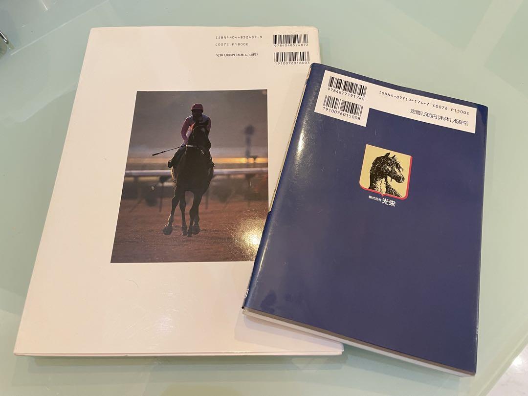 Toukai Teio - Chasing Dreams - Legendary Horses - 2-Book Set - Uma Musume - Horse Racing - Miracle Revival