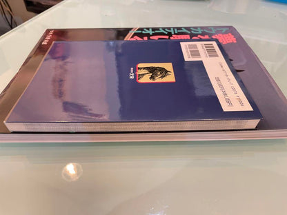 Toukai Teio - Chasing Dreams - Legendary Horses - 2-Book Set - Uma Musume - Horse Racing - Miracle Revival