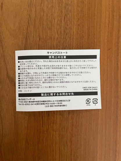 MINI JOTO-TSURUMI Tote Bag and Catalog Set