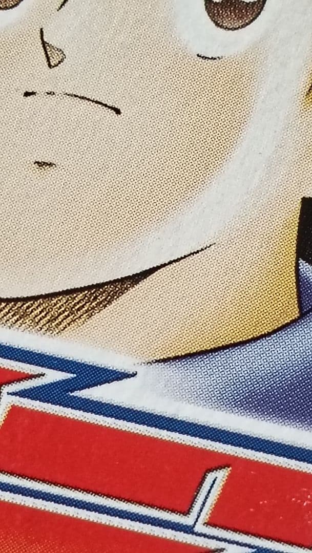 Captain Tsubasa: Glorious Path for the Young Leagues - Sealed