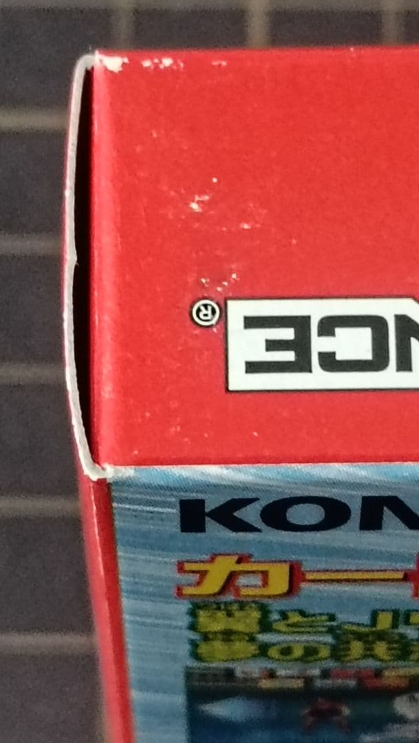 Captain Tsubasa: Glorious Path for the Young Leagues - Sealed